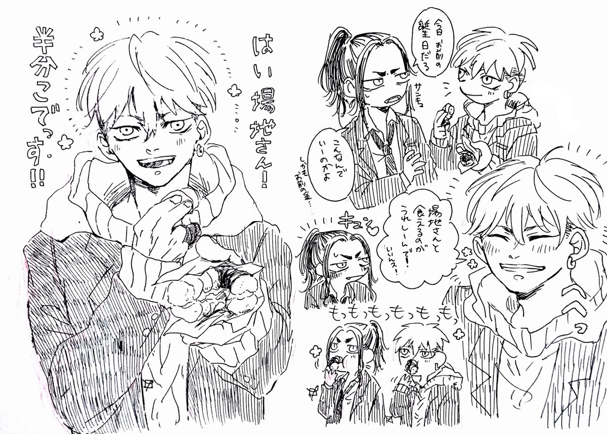 ふゆばじ
エン…フレ…チ 