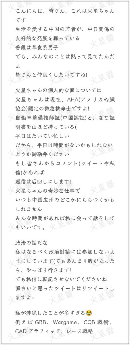 是🔥🌟w 🍊❄️🐷 tweet media