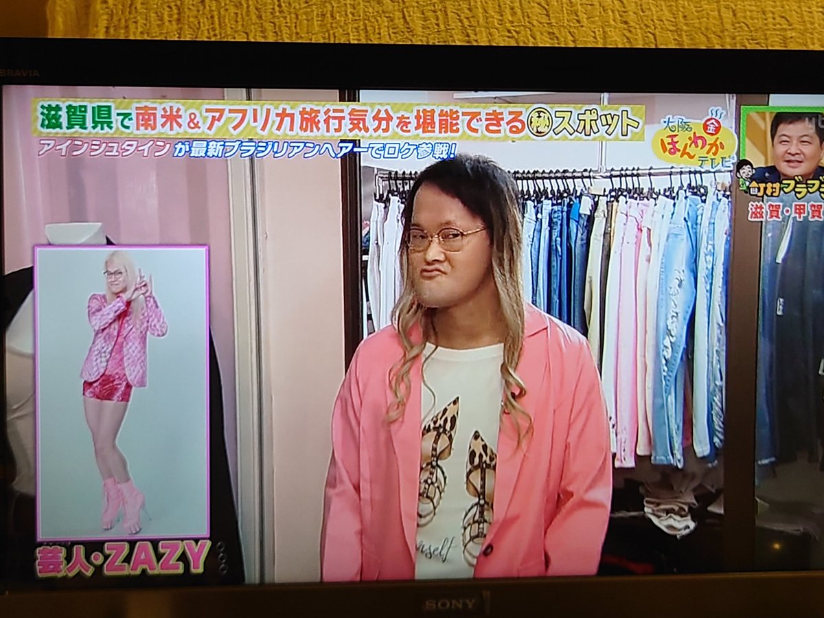 ZAZYやん😂 と、ノンスタのお二人より先に声に出して言ってしまった