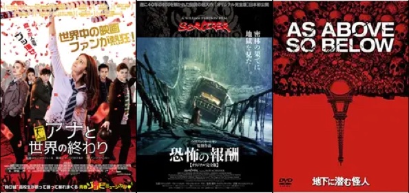 アナと世界の終わり 画像 最新情報まとめ みんなの評価 レビューが見れる ナウティスモーション