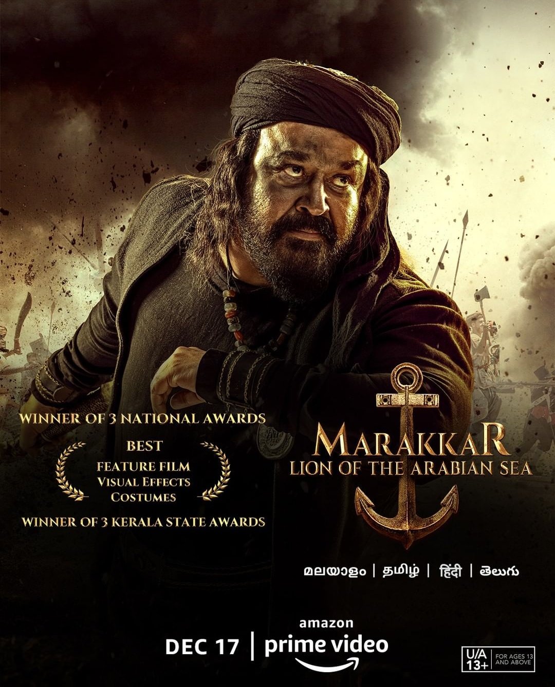 Kerala Box Office Marakkararabikadalintesimham Final World Wide Collection 47 5 Cr Verdict Disaster But Smashed Final Collection Of Maduraraja That Too With Negative Talks T Co Wkd7ufbvpn Twitter