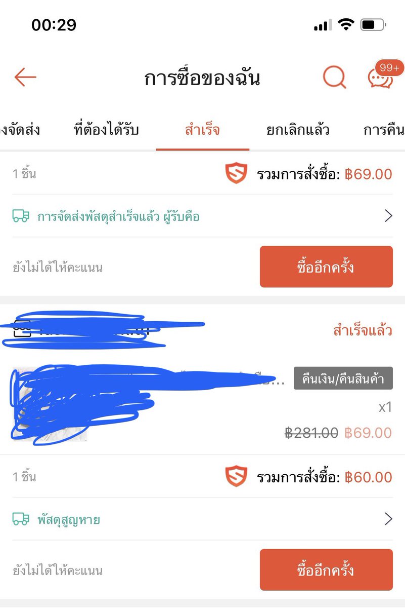 พณ.MOLO🔥 tweet media