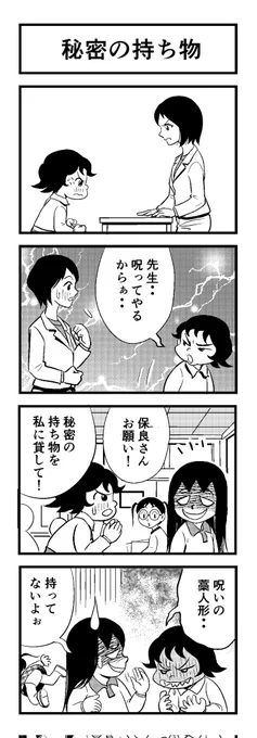 2時半ーちょと過ぎー(^_^;)
苦しまぎれ4コマー
早く寝まひょおー!
おやすみなさい  (‾q‾)zzz 