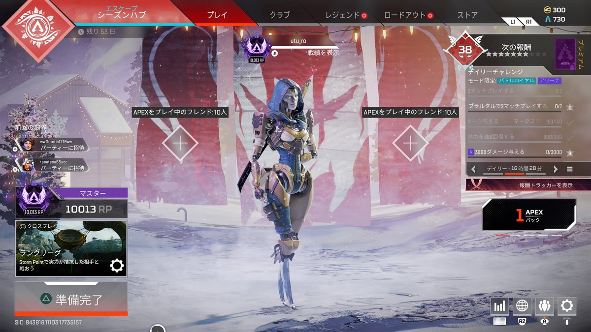 season11.sp1
3垢マスター行きました！

頑張ったんで良かったら
いいねとリツイートください😢

#APEX
#APEXフレンド募集