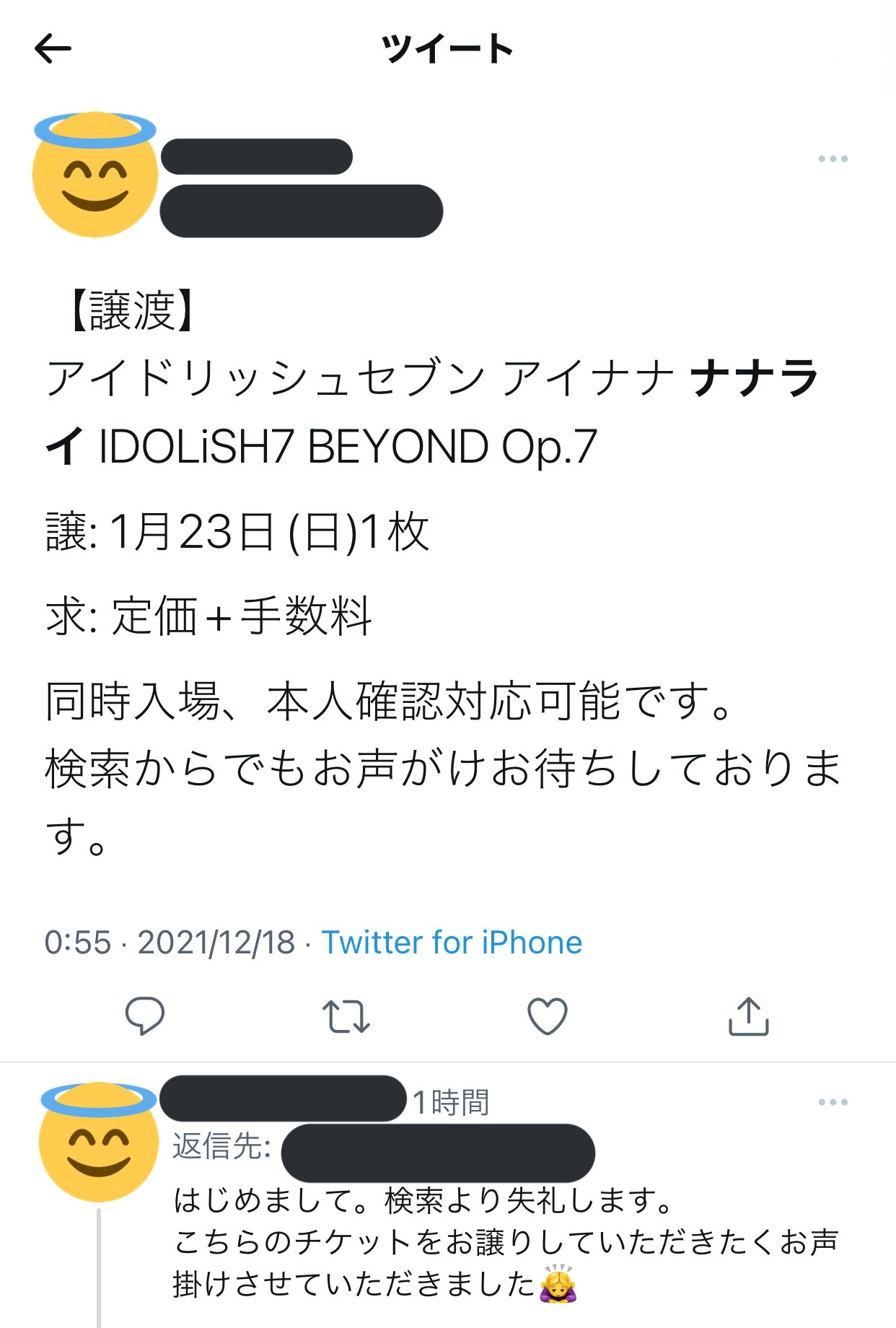 ゆって様同行者様専用 Www Aerotown Com Br