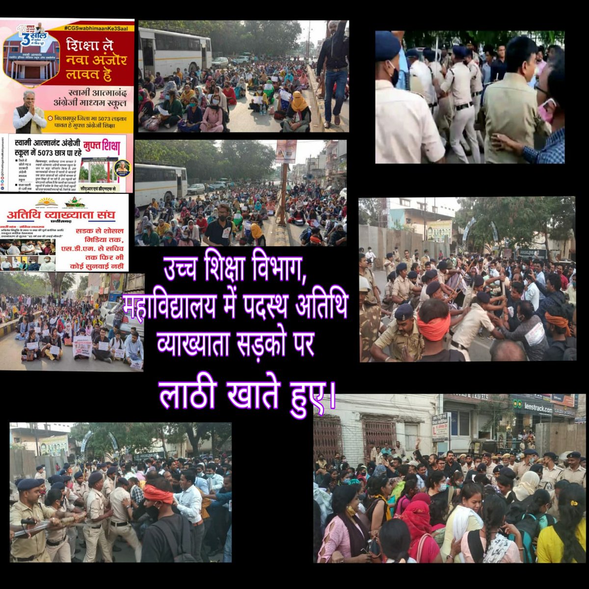 Balmiki singh (@balmiki196) on Twitter photo 