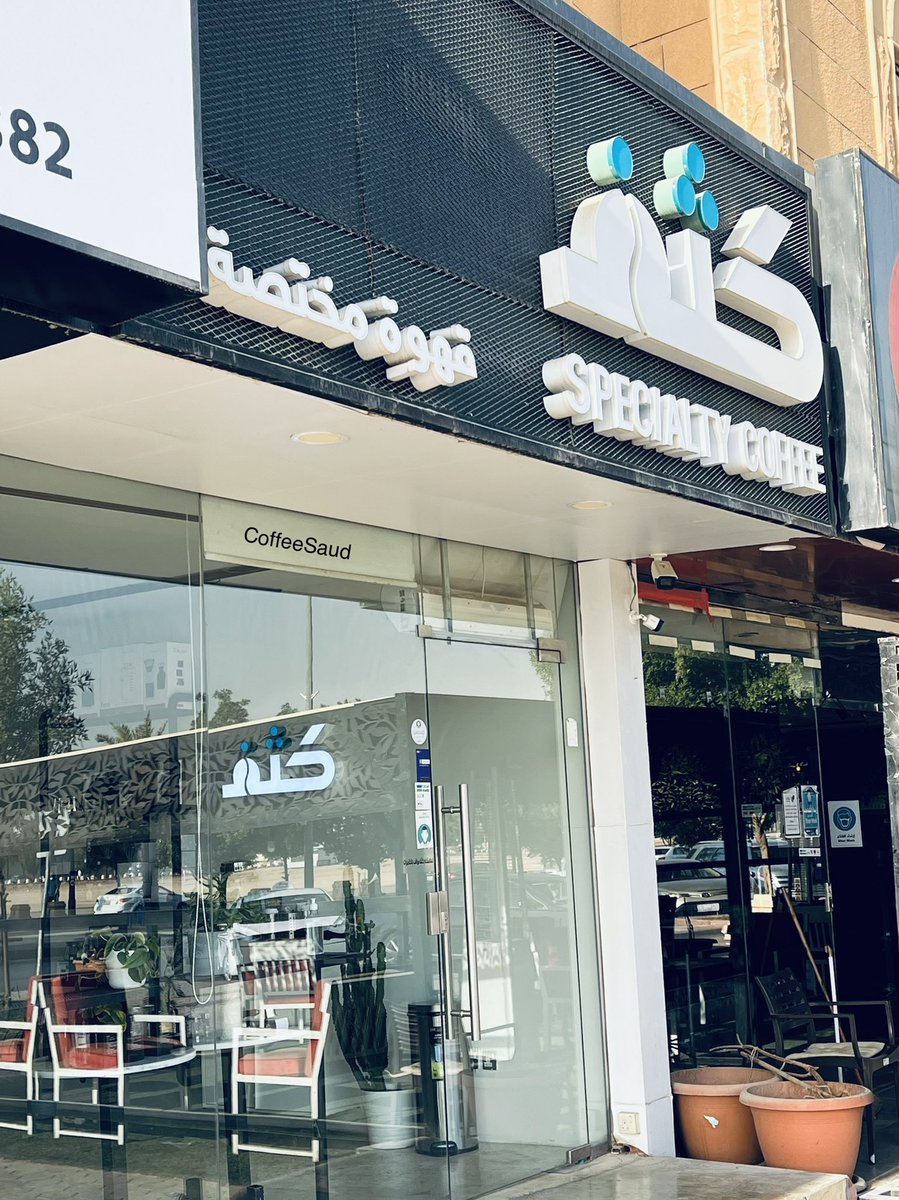 Coffee&Saud tweet media