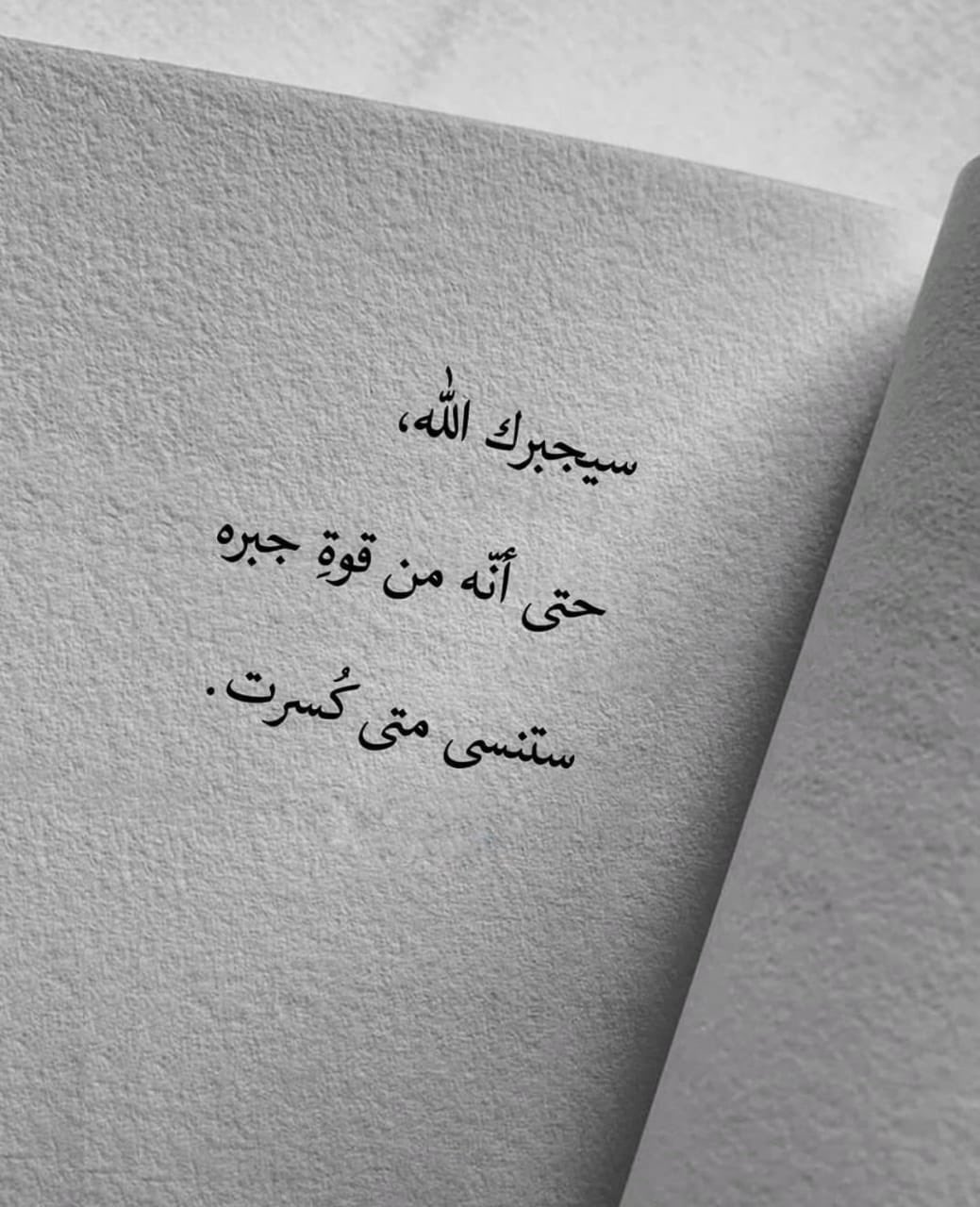 FG09uuTXwAA3XF0