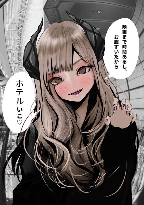 いてくれるとしんじてる♡

 #絵柄が好みって人にフォローされたい 