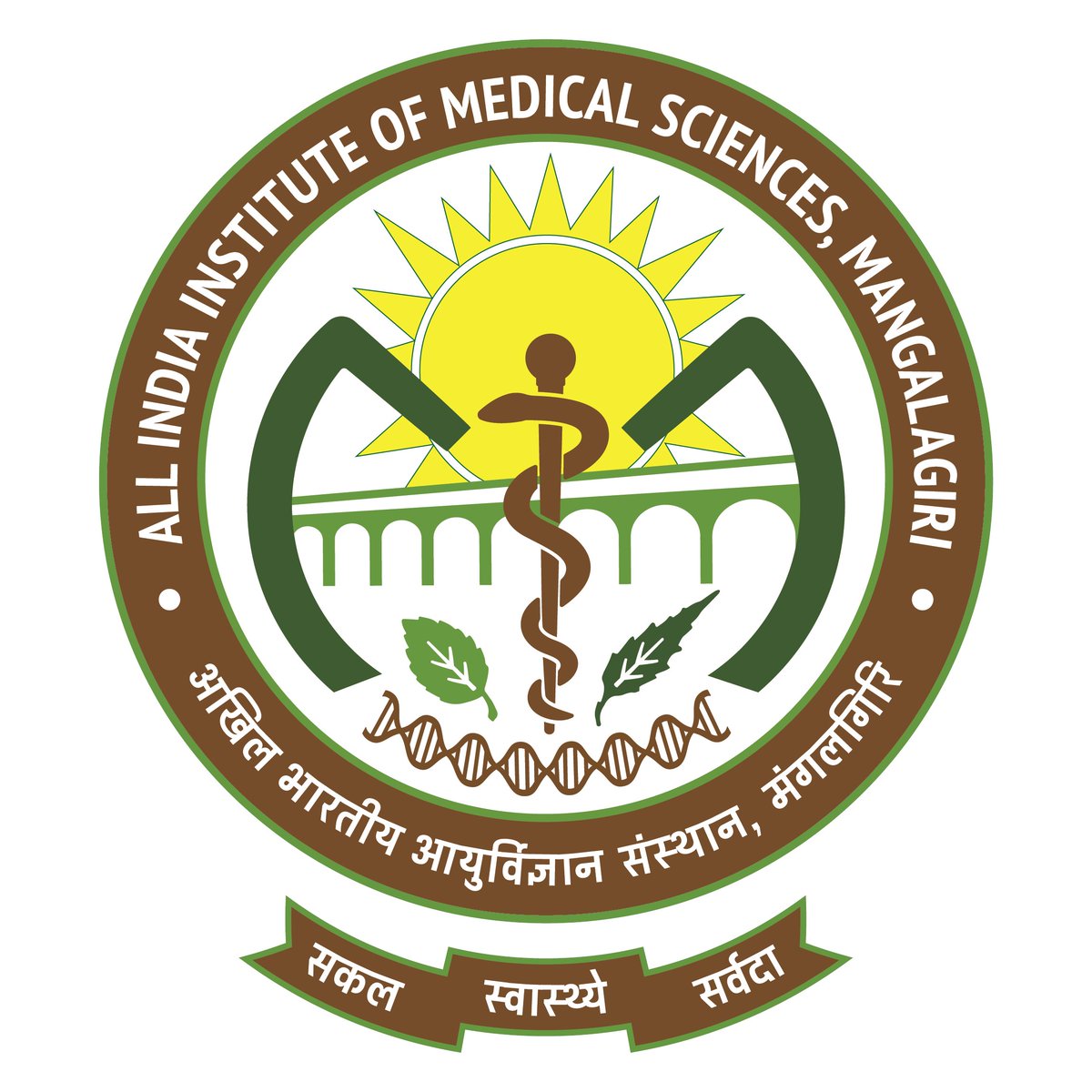 mangalAiimsAP's tweet photo. The logo of AIIMS, Mangalagiri was launched today i.e. 17th December 2021 during the 4th meeting of the Institute Body. https://t.co/aNr3BJTipE