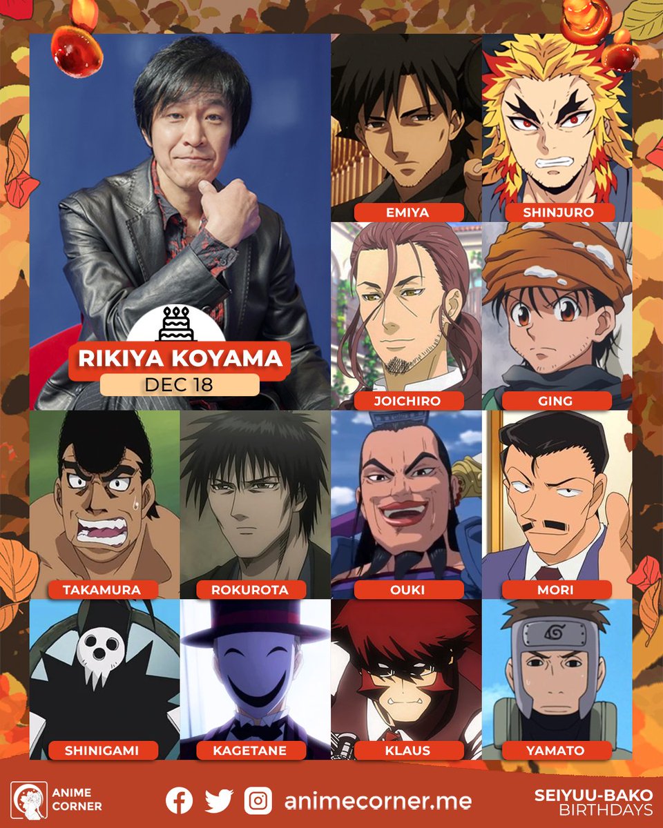 Rikiya Koyama Jjk