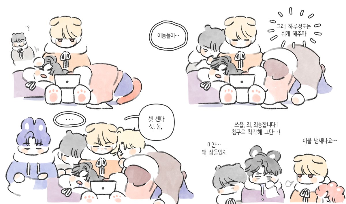 chunbong_de's tweet photo. 테스타 루틴 https://t.co/WwzgiGCE9h