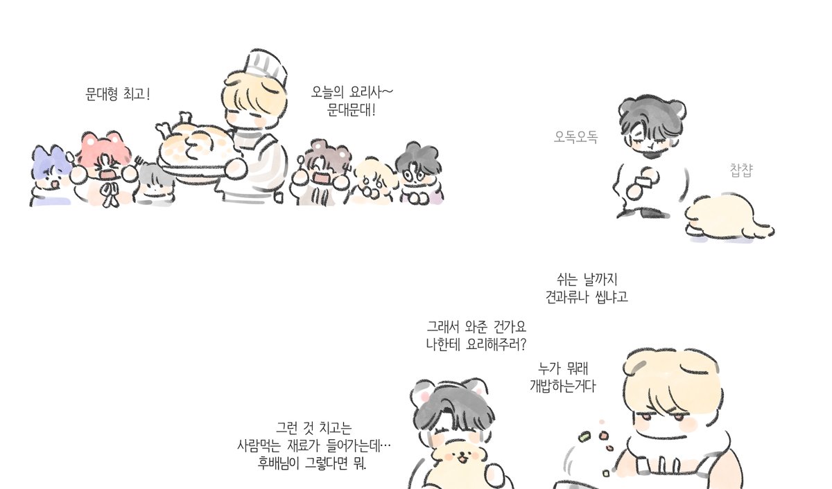chunbong_de's tweet photo. 테스타 루틴 https://t.co/WwzgiGCE9h