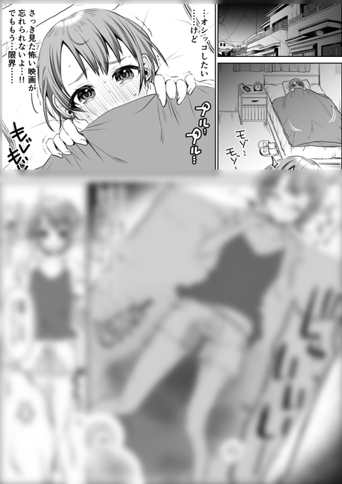 【R-18】乙倉ちゃんベッドでおもらし♡|むらいとよ@お仕事募集中|pixivFANBOX https://t.co/8IKjBmIaQK 