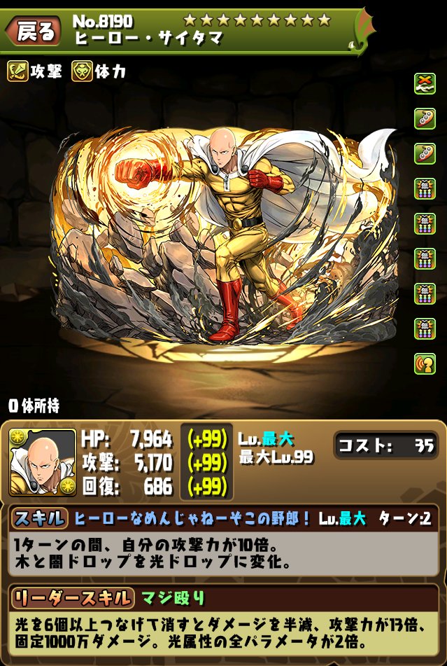 サブーれ パズドラ垢 Suboore Twitter
