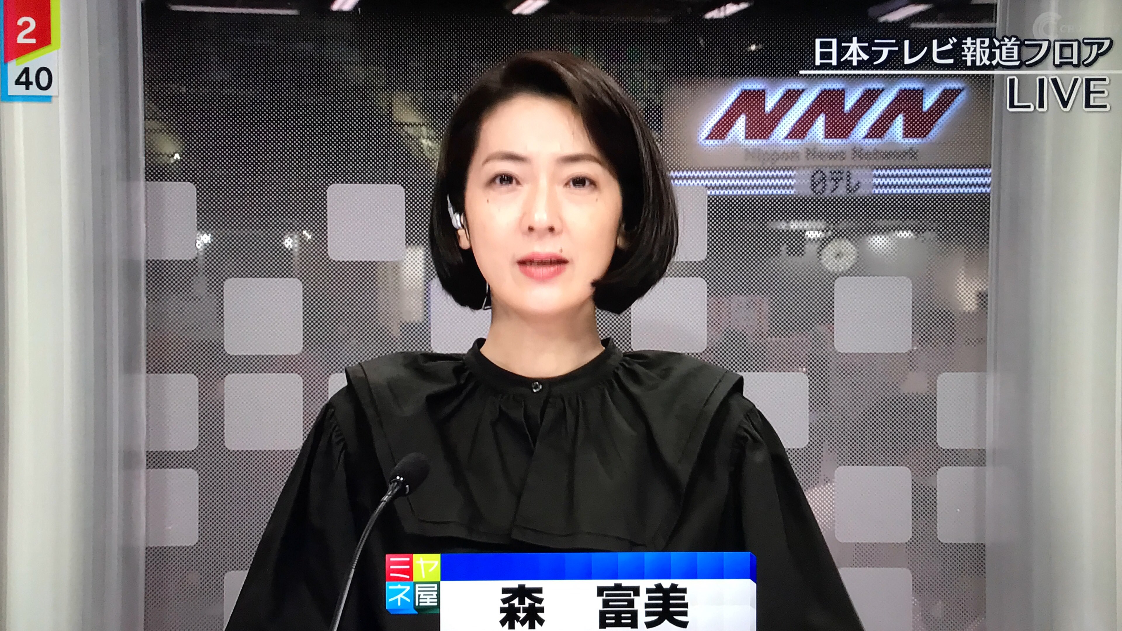 森富美 Twitter 搜尋 Twitter