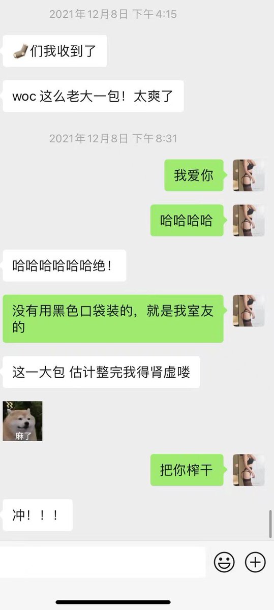 blackcat22333's tweet photo. 最近的yw好评🧡#原味棉袜 #原味胖次 #原味商品 #原味 https://t.co/m8sXrJV93X