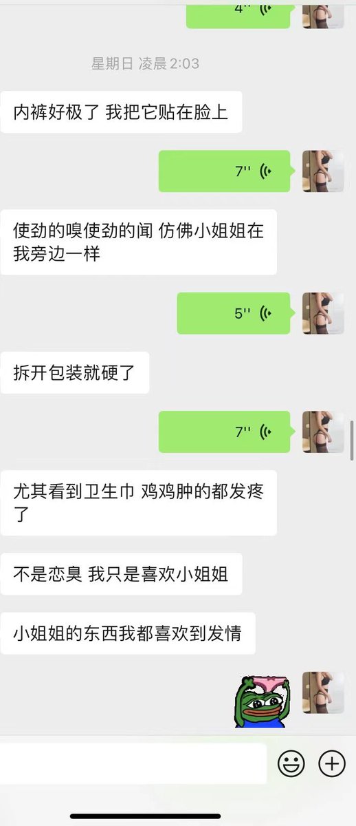 blackcat22333's tweet photo. 最近的yw好评🧡#原味棉袜 #原味胖次 #原味商品 #原味 https://t.co/m8sXrJV93X
