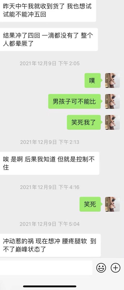 blackcat22333's tweet photo. 最近的yw好评🧡#原味棉袜 #原味胖次 #原味商品 #原味 https://t.co/m8sXrJV93X