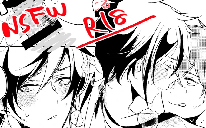 【タル鍾💧🔶🔞】
お題結果が最高だったので🙏✨
#tartali
 https://t.co/RSJXp1EyC1 