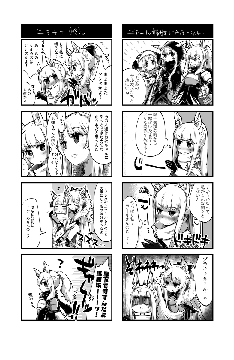 チナ…… https://t.co/K7pqofArVu 