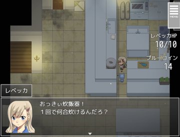 真島ヒロ先生が 趣味で 自ら開発する無料短編脱出ゲーム レベッカと機械ノ洋館 のリリース日が発表 3月16日正午をめど ニコニコニュース