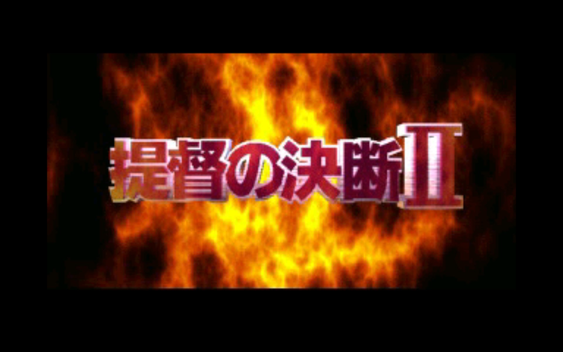 提督の決断2 Twitter Search Twitter