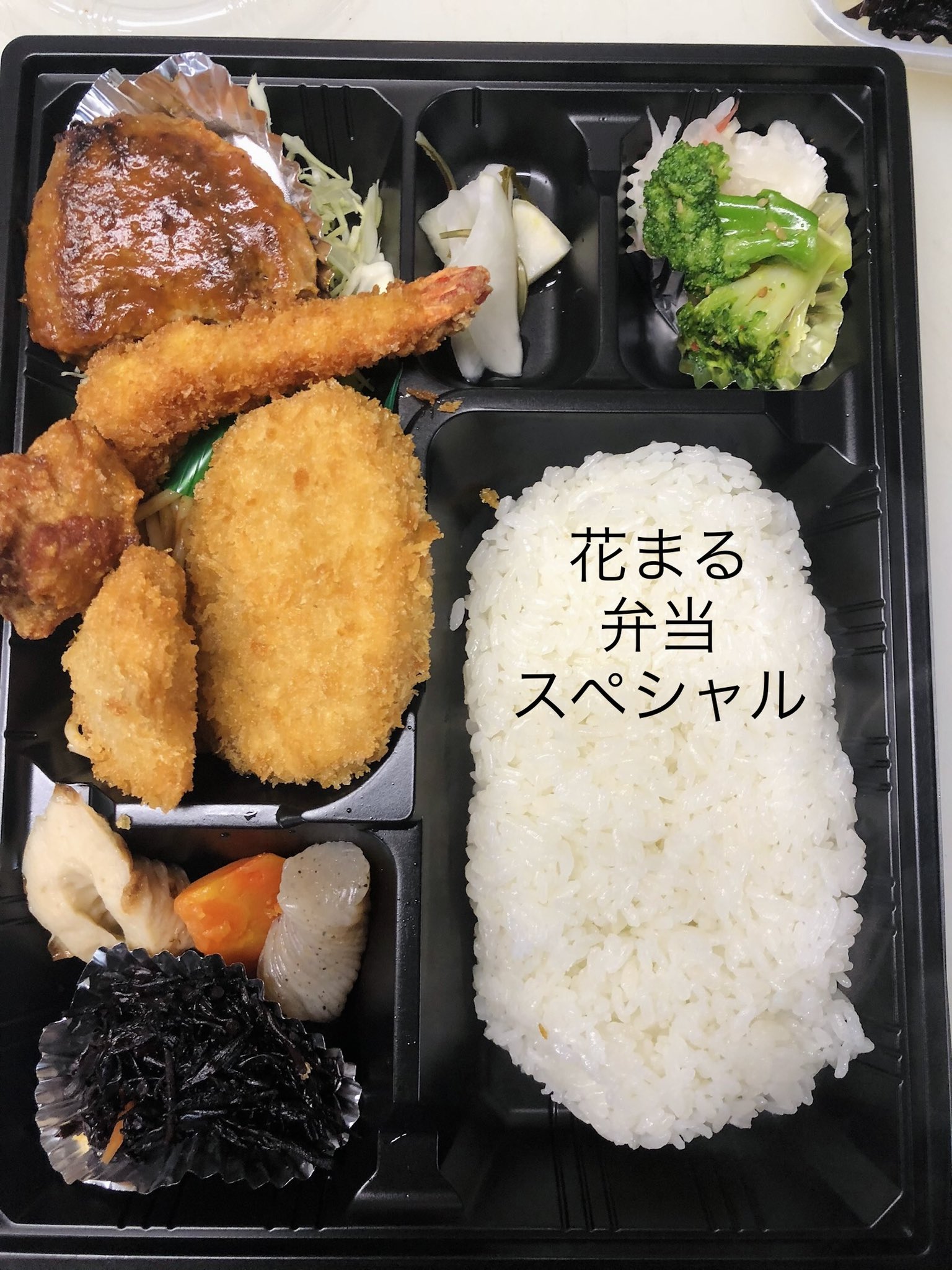 花まる亭 Twitter Search Twitter