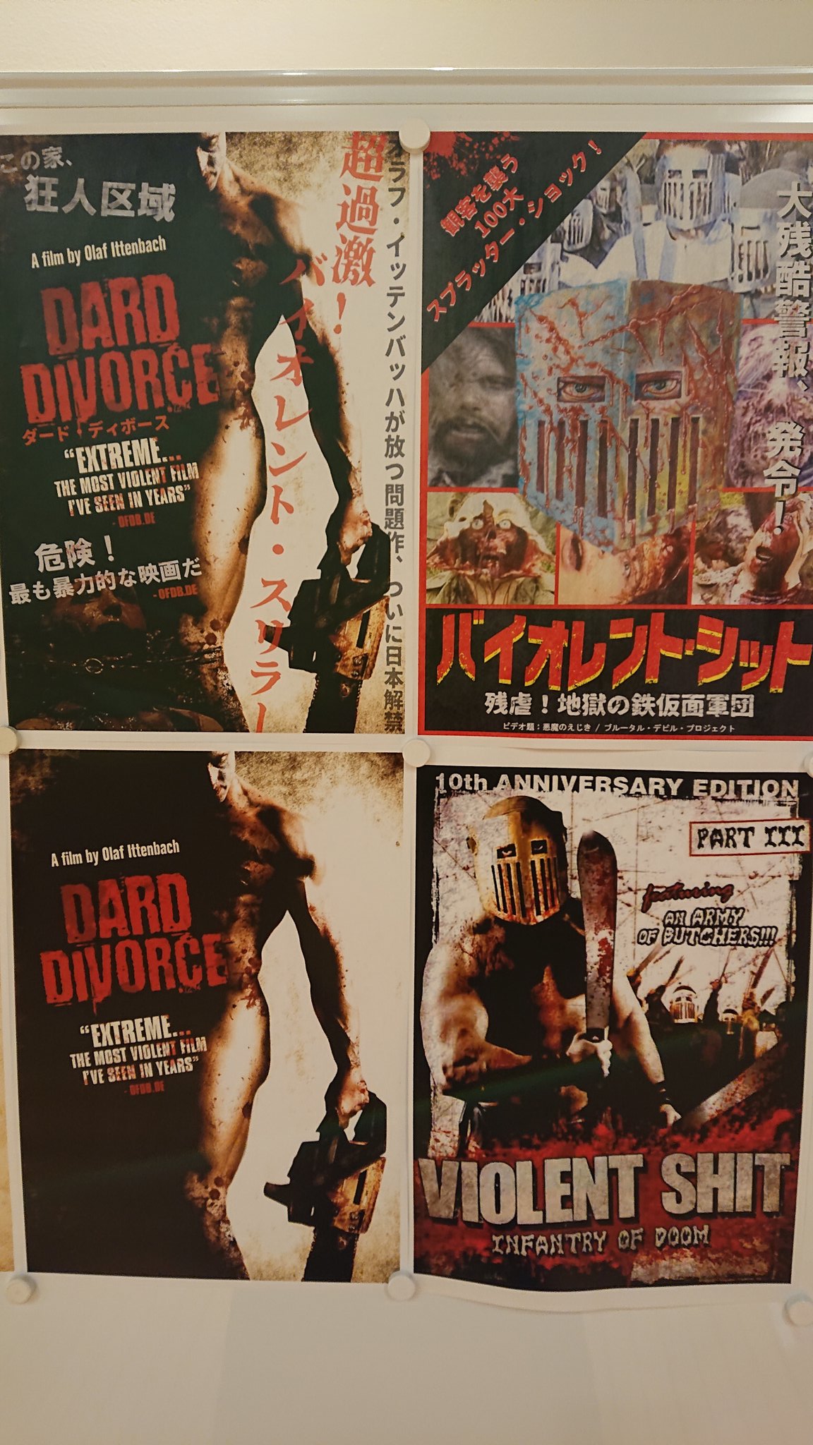 Blu-ray バイオレントシット　 66本限定版　ホラー映画 Blu-ray バイオレントシット 66本限定版 ホラー映画 - メルカリ