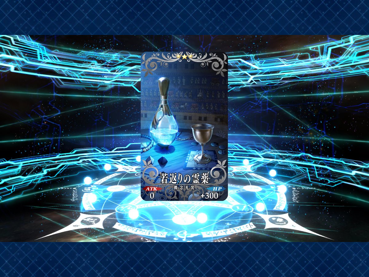 mainichi_fgo's tweet image. #FGO #毎日FGO