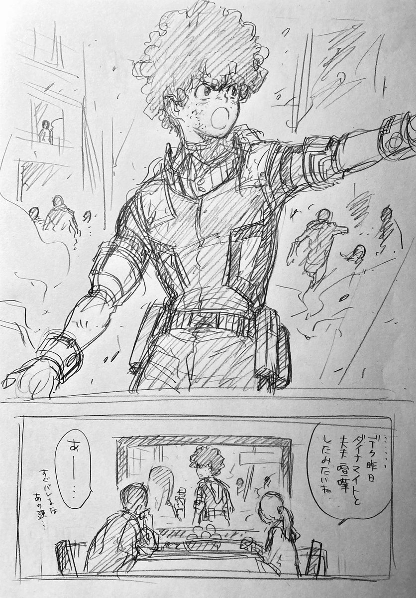 ラフ描き、💥🥦

夫夫生活周りの認識 