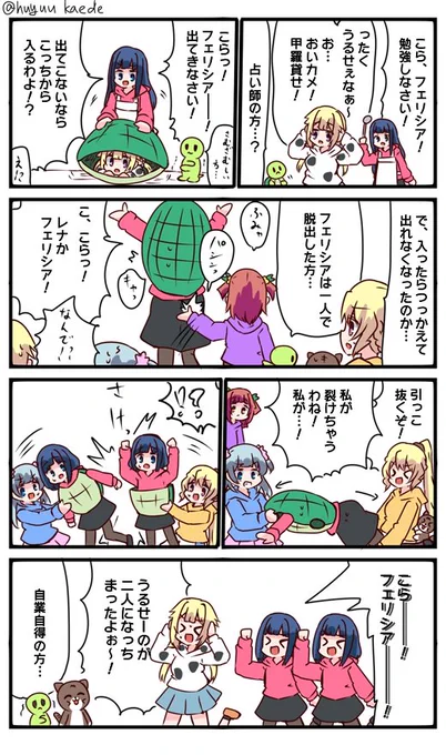 かもれと学ぶ「分裂」ちょいと今日早いけども、(19)が分裂して(9)くらい×2になったのを描きました
三人ともお誕生日おめでとう
 #秋野かえで生誕祭 
 #水波レナ生誕祭 
 #十咎ももこ生誕祭 