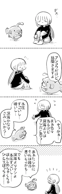 #はぐちさん 