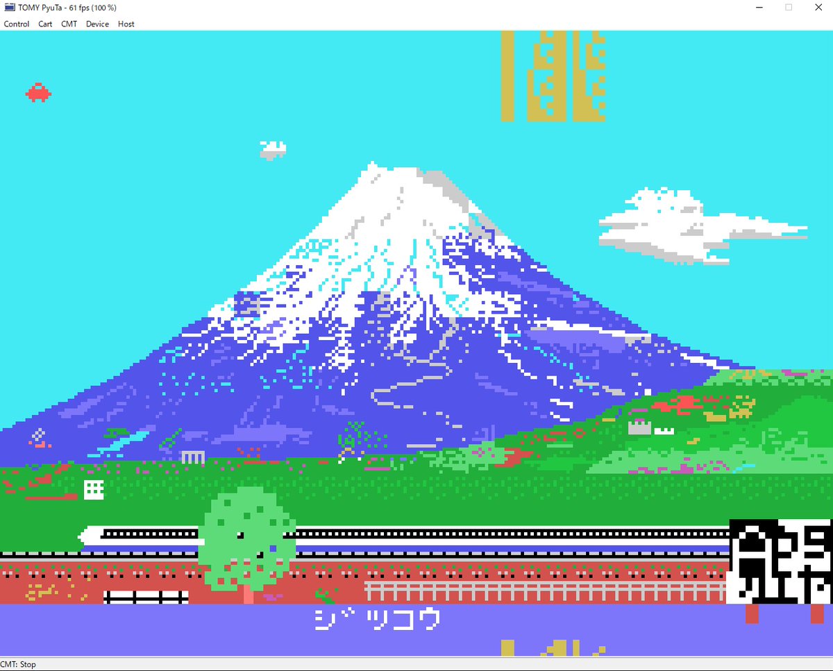 retrogamer128's tweet photo. @bugfire01 あと、プロンプトと、ジッコウ時に表示されるアニメーションを、キャプチャしてみました
・アニメで"A"に置き換わっているところが、プロンプトになっている
・画面の右上方に表示されるのはどのアニメか?
参考になりますでしょうか?
#ぴゅう太 #ePyuTa #GBASIC https://t.co/MmJDggzjgi
