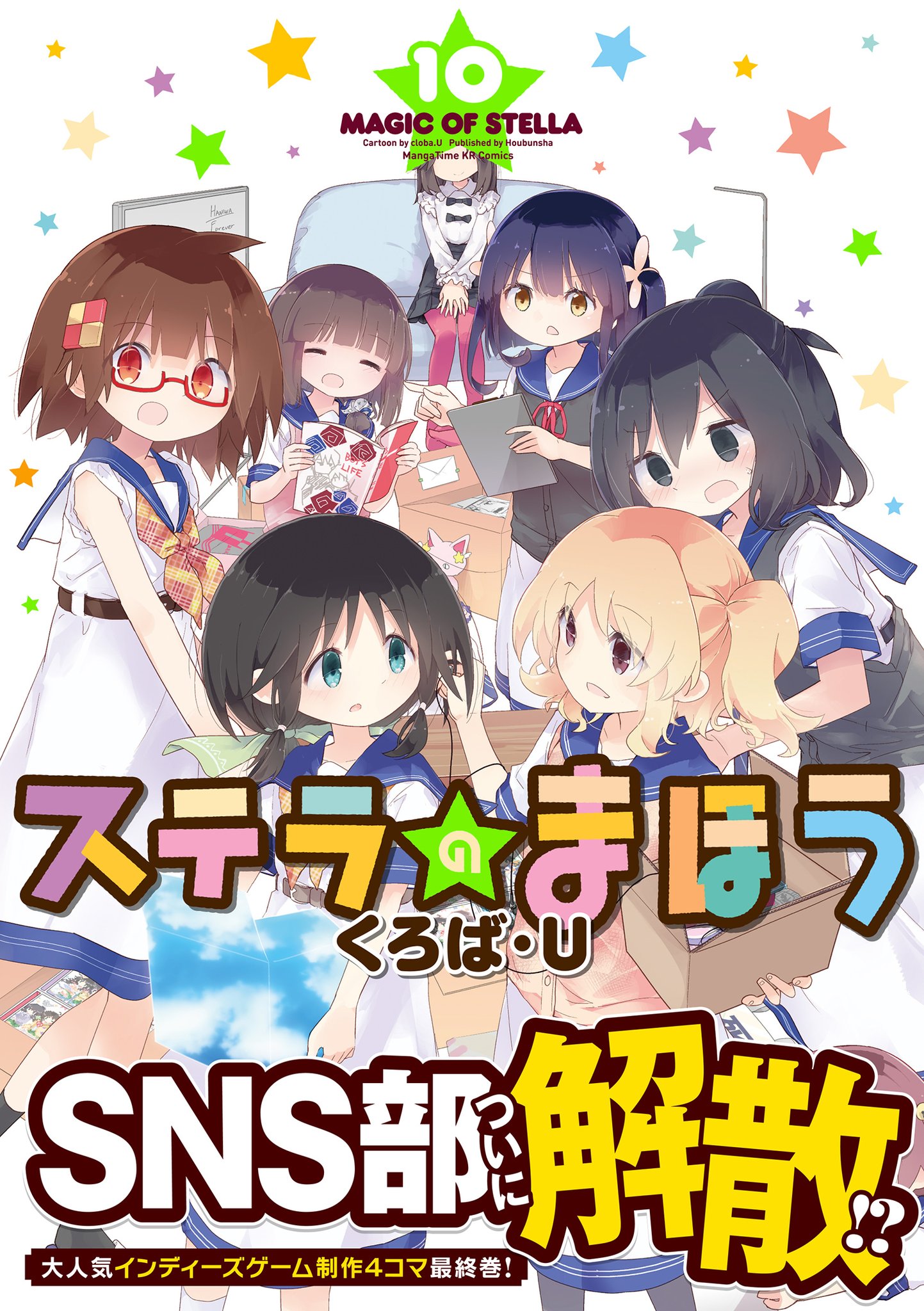 【ほぼ完結まとめ・少年漫画】　バラ・セット・まとめ可 ほぼ完結セット・少年漫画】バラ・セット売り