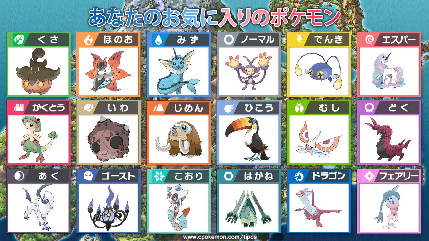 みずねこ Showersco Twitter