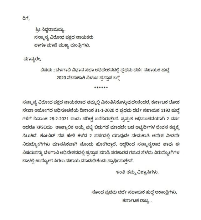 ArunMaster123's tweet photo. @siddaramaiah https://t.co/fqbXBtaNkL