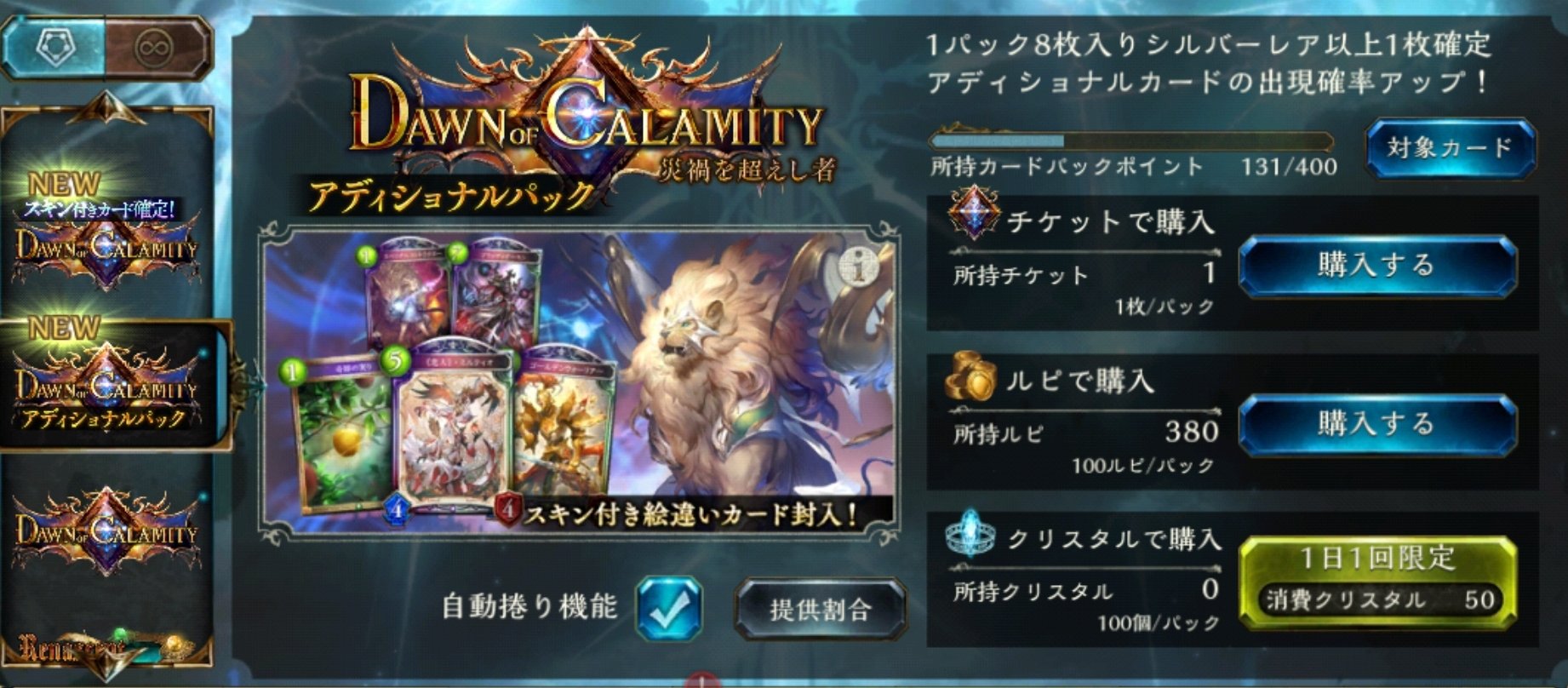 7シ ポケカ垢 今季リーダースキンカード引きすぎて来年厄年ですね 対戦ありがとうございました シャドバ シャドバ好きと繋がりたい シャドーバース T Co Y05v9zt0by Twitter