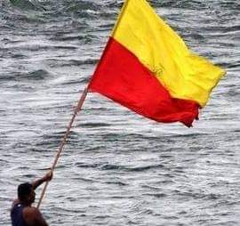 ನೆನ್ನಯಿಂದ ನಡೆದ ಡಬ್ಬಿಂಗ್ ವಿಚಾರದಿಂದ ಏನೇ ಬರಲಿ ಅದು ಕನ್ನಡದಲ್ಲಿ ಬರಲಿ ಅನ್ನೋ ಜಾಗೃತಿ ಅಂತೂ ದೊಡ್ಡಮಟ್ಟದಲ್ಲಿ ಆಗಿದೆ.
ಹಾಗೆ ಕನ್ನಡಧ್ವಜದ ವಿಚಾರ ಆದಾಗಿಂದ ಕನ್ನಡಿಗರಲ್ಲಿ ಮೂಡಿರೋ ಈ ಒಗ್ಗಟ್ಟು ಕನ್ನಡದ ಅಸ್ಮಿತೆಯ ಬಗ್ಗೆ ಇರೋ ಕಾಳಜಿ ನಿಜಕ್ಕೂ ಮುಂದೆ ದೊಡ್ಡಕ್ರಾಂತಿಯೇ ಆಗಲಿದೆ.
ಮುಂದೆ ಕನ್ನಡಿಗ ಅನ್ನೋ ಕೂಗು ಮನೆಮನೆಯಲ್ಲೂ ಮೊಳಗಲಿ💪