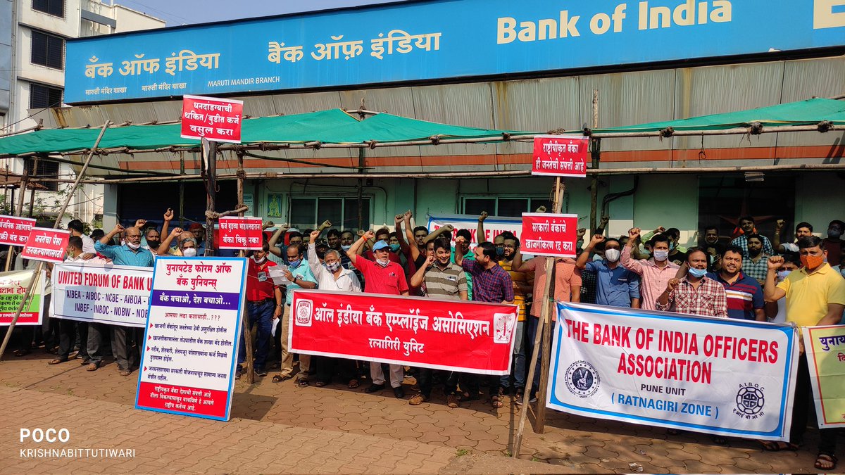 Msbef1's tweet photo. Glimpses of  Strike from RATNAGIRI against THE BANKING LAW (AMENDMENT) BILL 2021. DAY 2 #UFBU
#AIBEA #MSBEF #StopPrivatizationOfPSBs #BankBachao_DeshBachao #StopPrivatization @ChVenkatachalam @DTuljapurkar https://t.co/jKmSqXW5sc