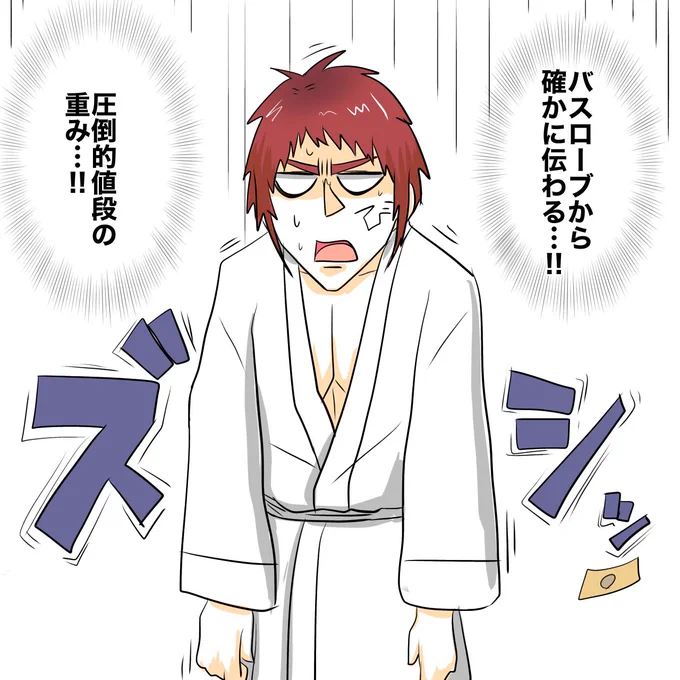 #天絵画 