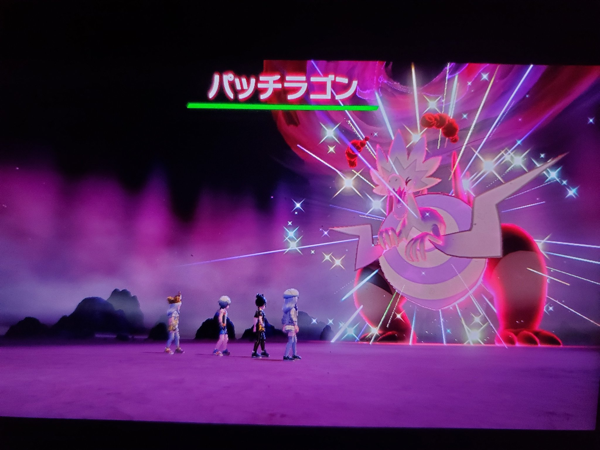 マックスレイドバトル Twitter Search Twitter