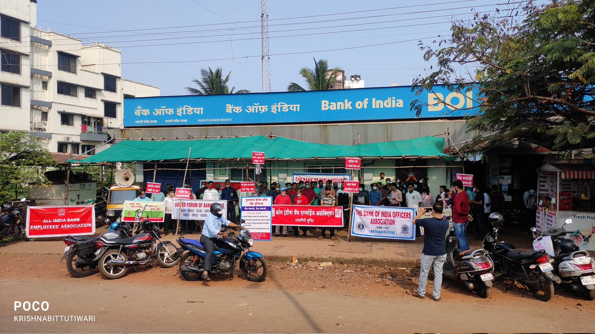 Msbef1's tweet photo. Glimpses of  Strike from RATNAGIRI against THE BANKING LAW (AMENDMENT) BILL 2021. DAY 2 #UFBU
#AIBEA #MSBEF #StopPrivatizationOfPSBs #BankBachao_DeshBachao #StopPrivatization @ChVenkatachalam @DTuljapurkar https://t.co/jKmSqXW5sc