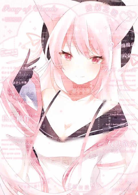 #イラスト #オリジナルイラスト #オリジナルキャラクター 最近的饭