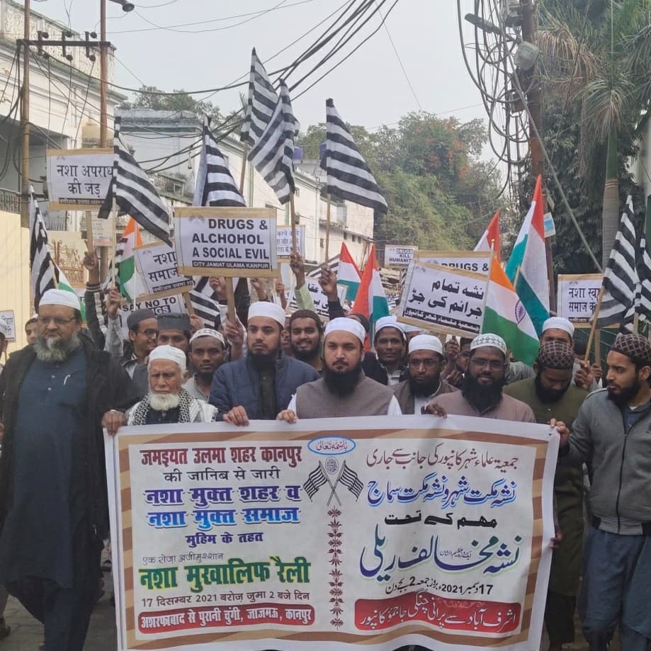 ahabdullah06's tweet photo. "Nasha Mukt Shaher - Nasha Mukt Samaj" rally organised by Jamiat Ulama Kanpur. #Boycottdrugs https://t.co/xb78vUSZ9w
