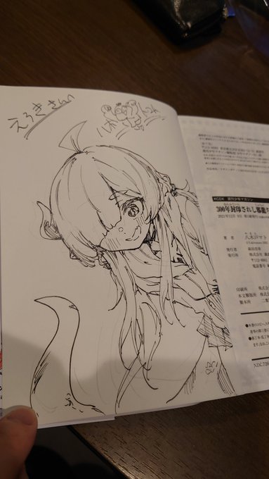 漫画家同士で飲むとだいたいこうなる!!
楽しかった!!ありがとうございました!! 