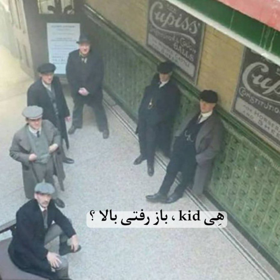 yaliida's tweet photo. @Niloofardani برای تنوع نحوه بیان جمله رو عوض میکنیم😂: https://t.co/qUJhyiLPsO