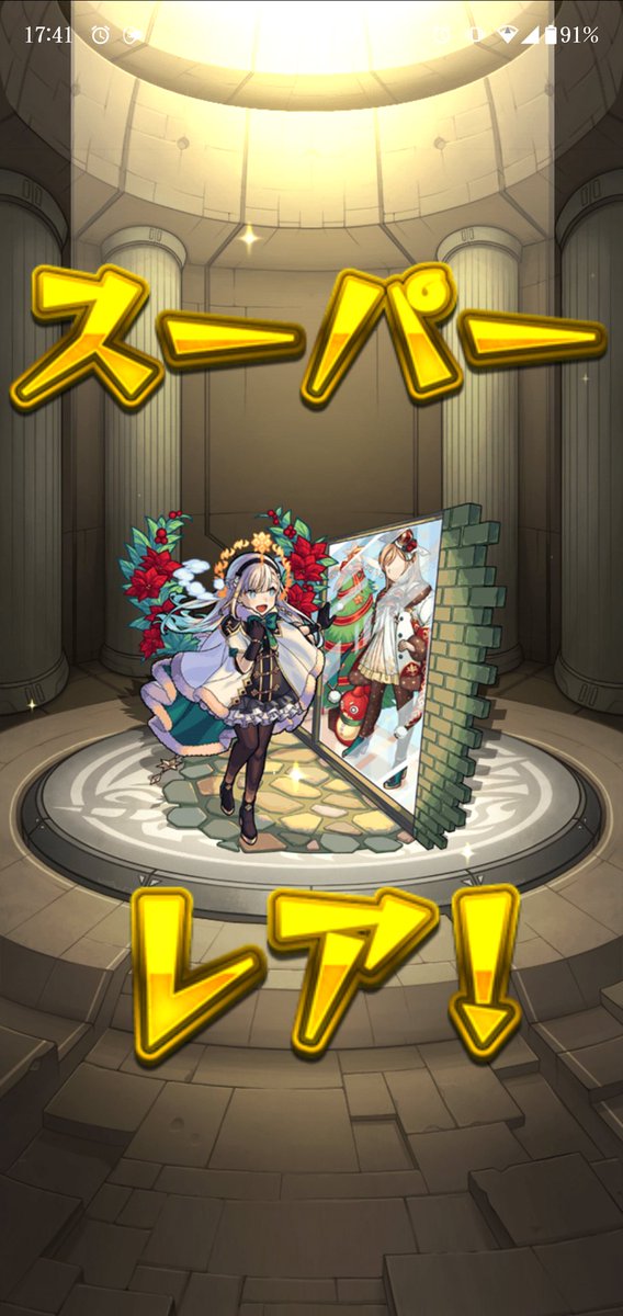 yufit4's tweet photo. 久しぶりにホシ玉が仕事した！
神農α可愛すぎでしょ
 #モンスト https://t.co/yu7FmUrXf2