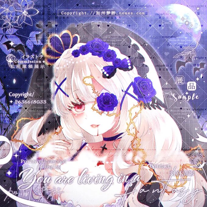 #イラスト 中国风的饭