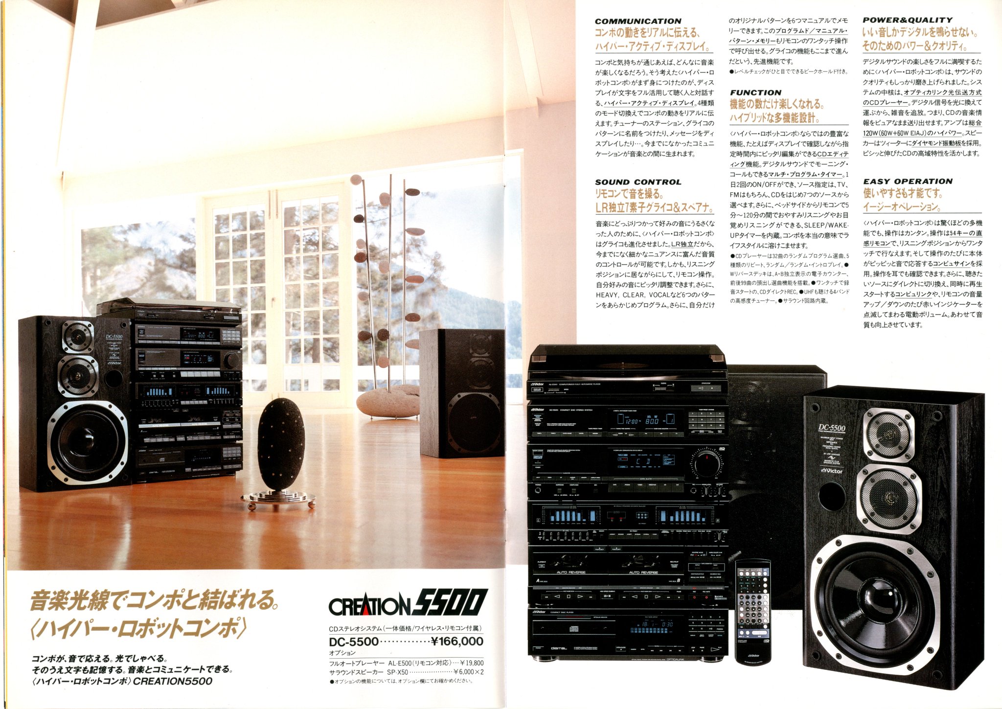 ★Victor システムコンポ DC-1100 本体、CDプレーヤー ☆Victor システムコンポ DC-1100 本体、CDプレーヤー - メルカリ